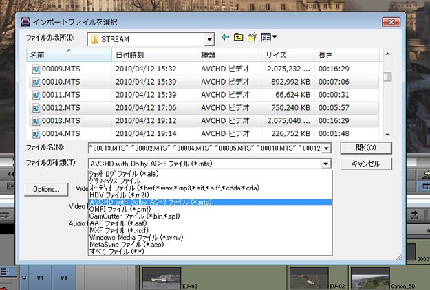 AVCHD import.jpg